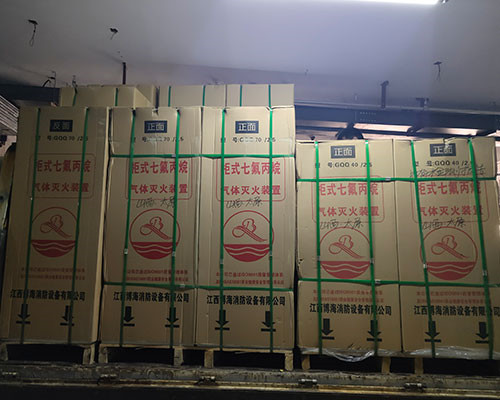 成安消防分析，七氟丙烷氣體滅火設(shè)備為何被廣泛的使用？